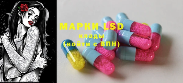 MDMA Горно-Алтайск