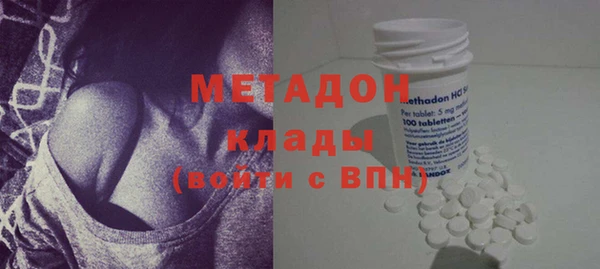 MDMA Горно-Алтайск