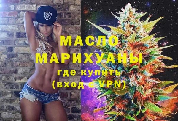 метамфетамин Горняк