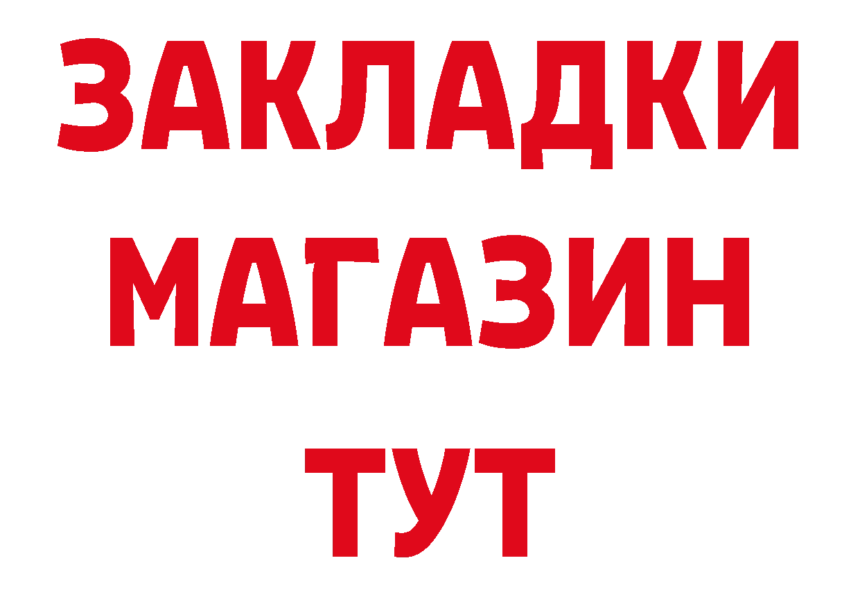 Бутират оксана онион сайты даркнета mega Брянск